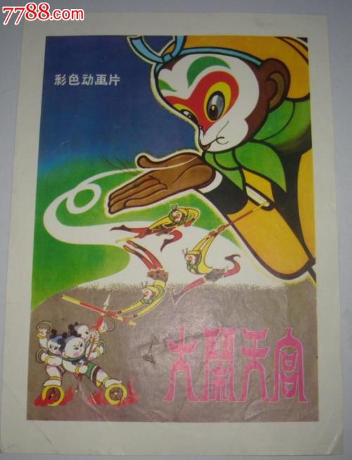 布兰戴斯大学Diploma